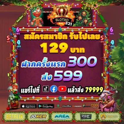 Aplicativo De Login Do BBCasino Casino